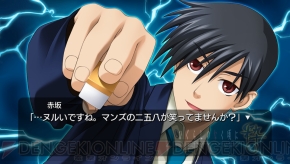 『ひぐらしのなく頃に粋』