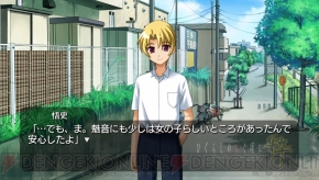 『ひぐらしのなく頃に粋』