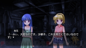 『ひぐらしのなく頃に粋』