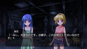 CS版『ひぐらしのなく頃に』シリーズの完全版がPS3/PS Vitaで2015年3月12日に発売