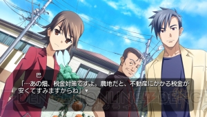 CS版『ひぐらしのなく頃に』シリーズの完全版がPS3/PS Vitaで2015年3月12日に発売