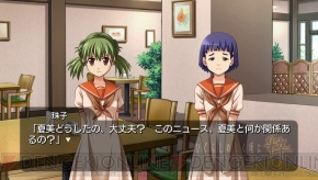 『ひぐらしのなく頃に粋』