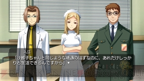 『ひぐらしのなく頃に粋』