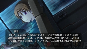 『ひぐらしのなく頃に粋』