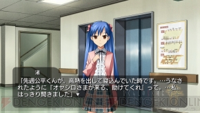 『ひぐらしのなく頃に粋』