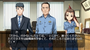 『ひぐらしのなく頃に粋』