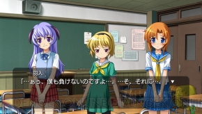 『ひぐらしのなく頃に粋』