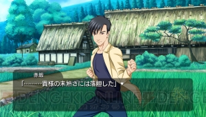 CS版『ひぐらしのなく頃に』シリーズの完全版がPS3/PS Vitaで2015年3月12日に発売
