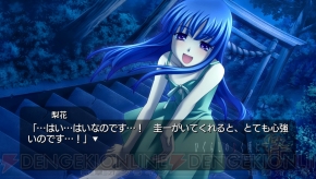 『ひぐらしのなく頃に粋』