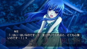 CS版『ひぐらしのなく頃に』シリーズの完全版がPS3/PS Vitaで2015年3月12日に発売