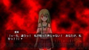 『ひぐらしのなく頃に粋』