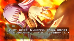 『ひぐらしのなく頃に粋』