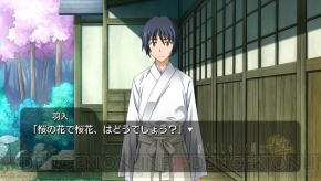 『ひぐらしのなく頃に粋』