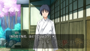 CS版『ひぐらしのなく頃に』シリーズの完全版がPS3/PS Vitaで2015年3月12日に発売
