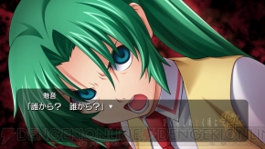 『ひぐらしのなく頃に粋』