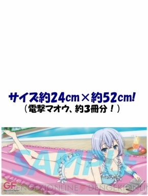 電撃マオウ1月号 は ガールフレンド 仮 の表紙が目印 特別付録は村上文緒お風呂ポスター 電撃オンライン