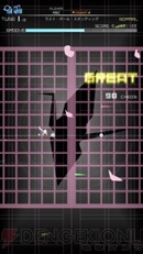 『グルーヴコースターEX』