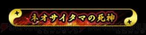 『グルーヴコースターEX』