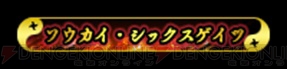 『グルーヴコースターEX』