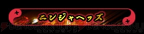 『グルーヴコースターEX』