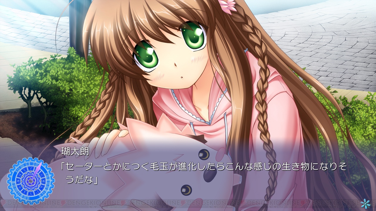 Ps3版 Rewrite が15年2月11日に発売 移植版で最高のグラフィック 音質に 電撃オンライン Ps3版 Rewrite が15年2月11日に発売 移植版で最高のグラフィック 音質に 電撃オンライン