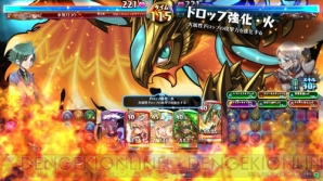 『パズドラ バトルトーナメント -チャンピオンズ オブ ラズール-』