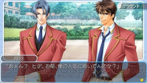 『学園ヘヴン』がPS Vitaで来年2月11日に発売。入浴や壁ドンなど美しくなった画像の数々を掲載