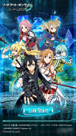 Sao ファン注目のrpg ソードアート オンライン コード レジスタ レビュー 電撃オンライン