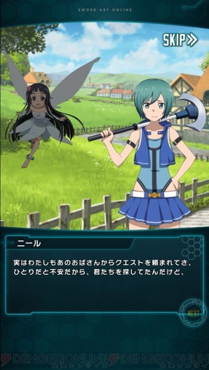 Sao ファン注目のrpg ソードアート オンライン コード レジスタ レビュー 電撃オンライン Sao ファン注目のrpg ソードアート オンライン コード レジスタ レビュー 電撃オンライン