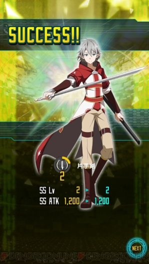 Sao ファン注目のrpg ソードアート オンライン コード レジスタ レビュー 電撃オンライン Sao ファン注目のrpg ソードアート オンライン コード レジスタ レビュー 電撃オンライン