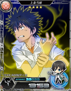 『魔法科ロストゼロ』