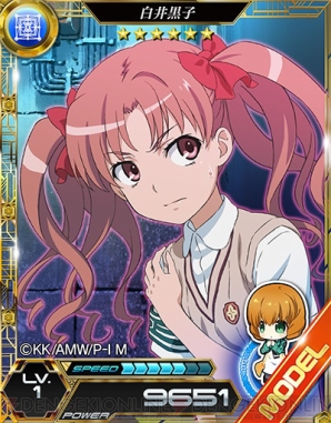 『魔法科ロストゼロ』