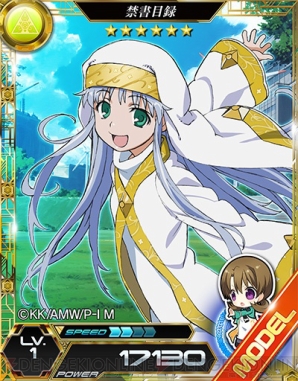 『魔法科ロストゼロ』