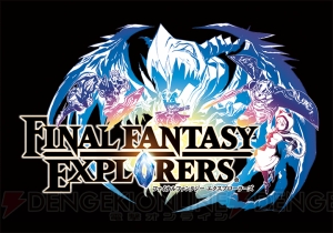 『ファイナルファンタジーエクスプローラーズ』を漫画で紹介。黒魔道士さんが新人のナイトを優しく指導!?