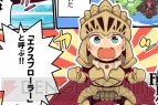 『ファイナルファンタジーエクスプローラーズ』