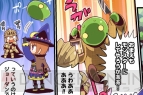 『ファイナルファンタジーエクスプローラーズ』