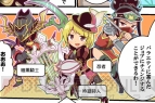 『ファイナルファンタジーエクスプローラーズ』