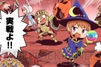 『ファイナルファンタジーエクスプローラーズ』