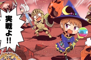 『ファイナルファンタジーエクスプローラーズ』を漫画で紹介。黒魔道士さんが新人のナイトを優しく指導!?