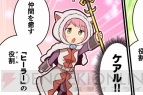 『ファイナルファンタジーエクスプローラーズ』