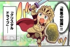 『ファイナルファンタジーエクスプローラーズ』