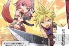 『ファイナルファンタジーエクスプローラーズ』