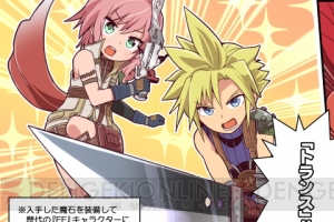 『ファイナルファンタジーエクスプローラーズ』を漫画で紹介。黒魔道士さんが新人のナイトを優しく指導!?