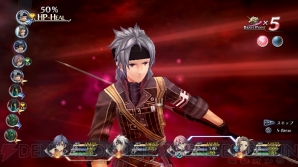 『英雄伝説 閃の軌跡II』