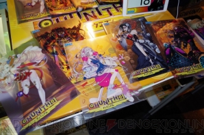 『CHUNITHM』