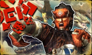 『モンスターハンター4G』