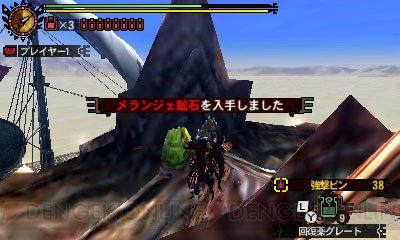 『MH4G』のエピソードクエスト第4弾が配信開始。明日は11月29日（いいにく）にちなんだクエストも