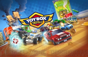 『Toybox Turbos』