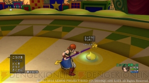 『ドラゴンクエストX　オンライン』