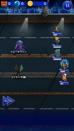 『ファイナルファンタジー レコードキーパー』